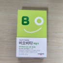 바이츠딜라이트 | 네고왕 비오비타 유산균 프로틴 딜라이트 후기!