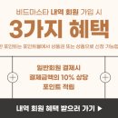 영천시 지역특화 임대형 스마트팜 조성사업 온실설치공사 이미지