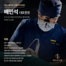 헤어로의원 - 전주시 완산구 홍산1길 18 | 헤어로의원