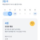 라온손만두