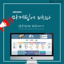 윈윈컴퍼니 이미지