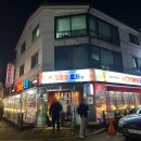 크라운호프 부개역점 이미지