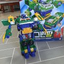 (주)그린팜 마트 | 헬로카봇 극장판 그린팜