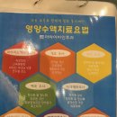 아라이비인후과의원 이미지