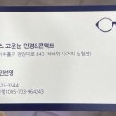 글라스 고운눈 안경&콘택트 이미지