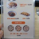 바른손만두 이미지