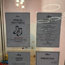 릴리펏롯데대전점 | 대전 아기랑 갈만한 곳 : 아기랑 카페 겸 키즈카페 릴리펏 대전롯데백화점
