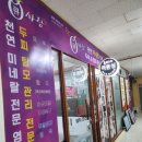 휘경38 이미지