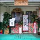 한국여인생활사박물관 이미지