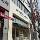 롯데리아노은점 이미지