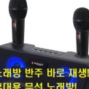 심플 노래방 이미지