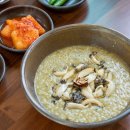 서귀포식당 이미지