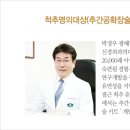 광혜메디칼 네이버블로그