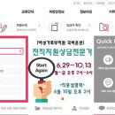 여성중앙회종로여성인력개발센터 이미지