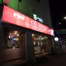 논현역 24시 맛집 하이콴 메뉴 베트남 음식점 후기