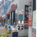 민석이네삼형제2호점 이미지