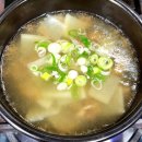 언덕마루