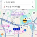 홍콩음악광장주점 | <홍콩, 마카오 4일차> 무계획 여행, 여자 혼자, 2월 여행, 세나도 광장, 인도커리, 성바울로성당...