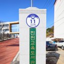 진천교육도서관 이미지