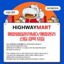 (주)경기마트 이미지