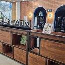 혁신문화센터 - 음성군 원중로 1430 | 혁신문화센터