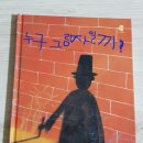 (주)보림출판사 이미지