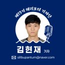 해양과학고등학교