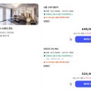 아싸당첨 | 노란우산 성수기 숙소 당첨되겠냐? 싶었는데... 당첨됐습니다! 🎉 응모 당첨 후기 + 당첨으로 연박하기~