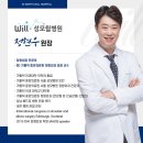 성모윌병원 네이버블로그