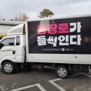 금강광고 - 양천구 곰달래로13길 78 | 금강광고