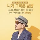 박상민 카카오 검색결과