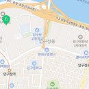 압구정현대반포공인중개사사무소 이미지