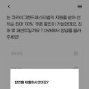 현대마트 이미지