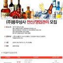 용우상사