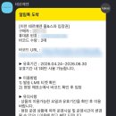 에덴파라다이스
