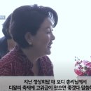 '대통령기록물' 인도 전통의상 개조해 입은 건 '의상외교'!...文 또 반박 이미지