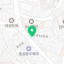 동삼건재 네이버블로그