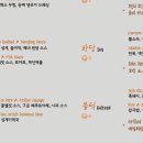 해녀의부엌 - 제주시 종달로5길 27 | 해녀의부엌