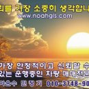 3.5톤 냉탑/파리바게트/대구~경산,성주/직영넘버/현재 운행중 이미지