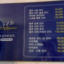 김윤희 스킨앤바디
