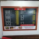 금창식당 이미지