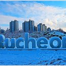 시민근린공원 건너편 이미지