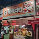 통큐치킨 이미지