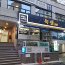 연산동 맛집 &#39;녹산횟집&#39;, 찐 부산 현지인이 추천하는 신선한 자연산 회 코스!
