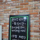 울산국수 네이버블로그