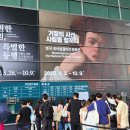 박기획