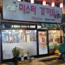 삼송로 193번길 이미지