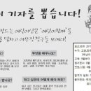 여럿이함께주
