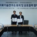 (재)전북테크노파크 - 15177 | (재)전북테크노파크