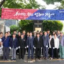 6.25참전기념비 이미지